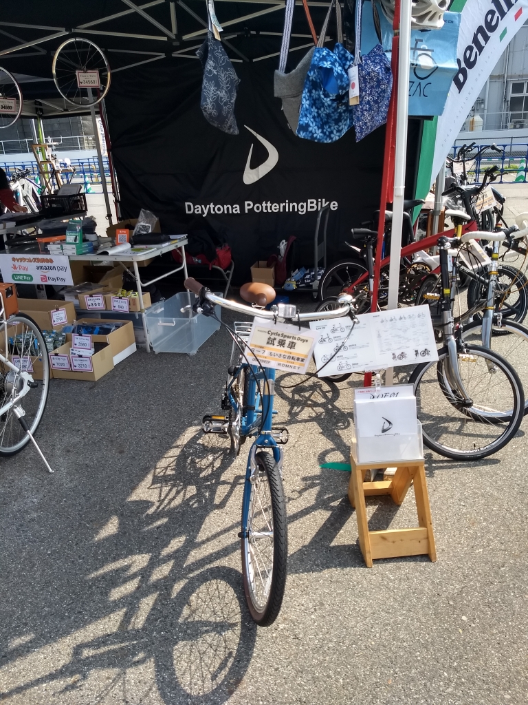 ちいさな自転車家 名古屋サイクルスポーツデイズ イベント CRAZYSHEEP ROMNEY ミニベロ 小径車
