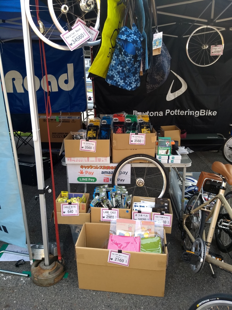 ちいさな自転車家 名古屋サイクルスポーツデイズ イベント 物販