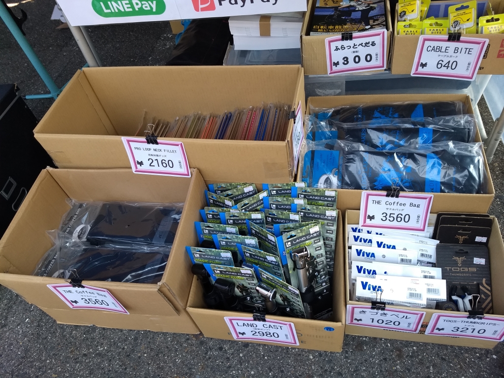 ちいさな自転車家 名古屋サイクルスポーツデイズ イベント 物販
