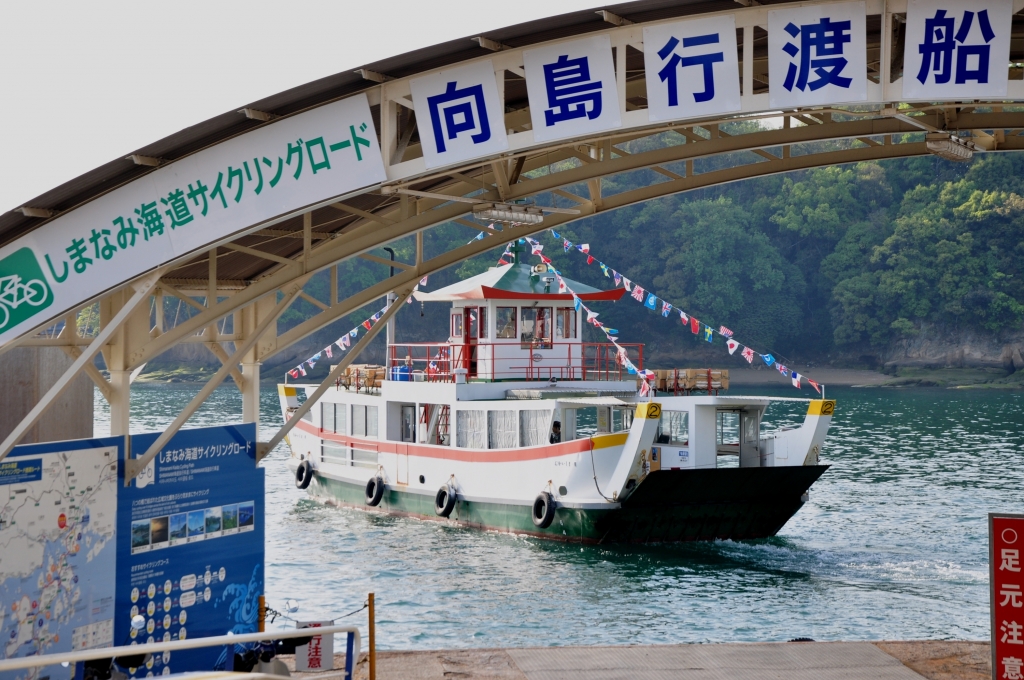 ちいさな自転車家　しまなみ海道　サイクリング