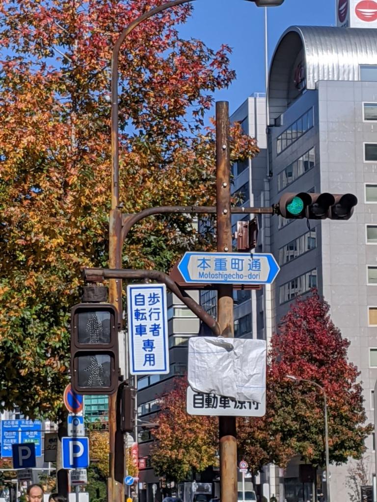 ちいさな自転車家　栄店　オープン　行き方