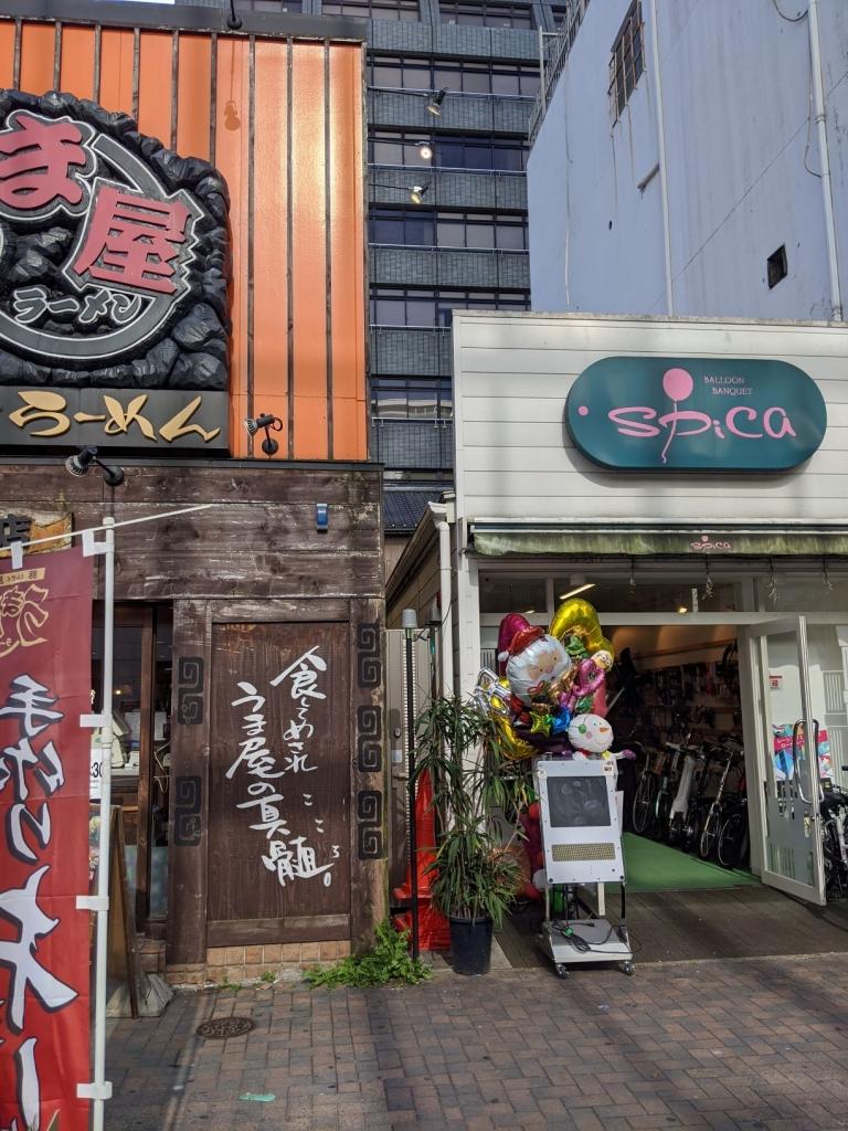 ちいさな自転車家　栄店　オープン　行き方