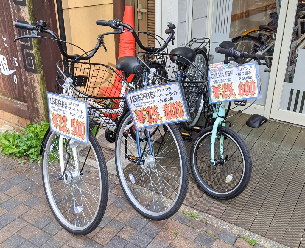 ちいさな自転車家　栄店　一般車　販売