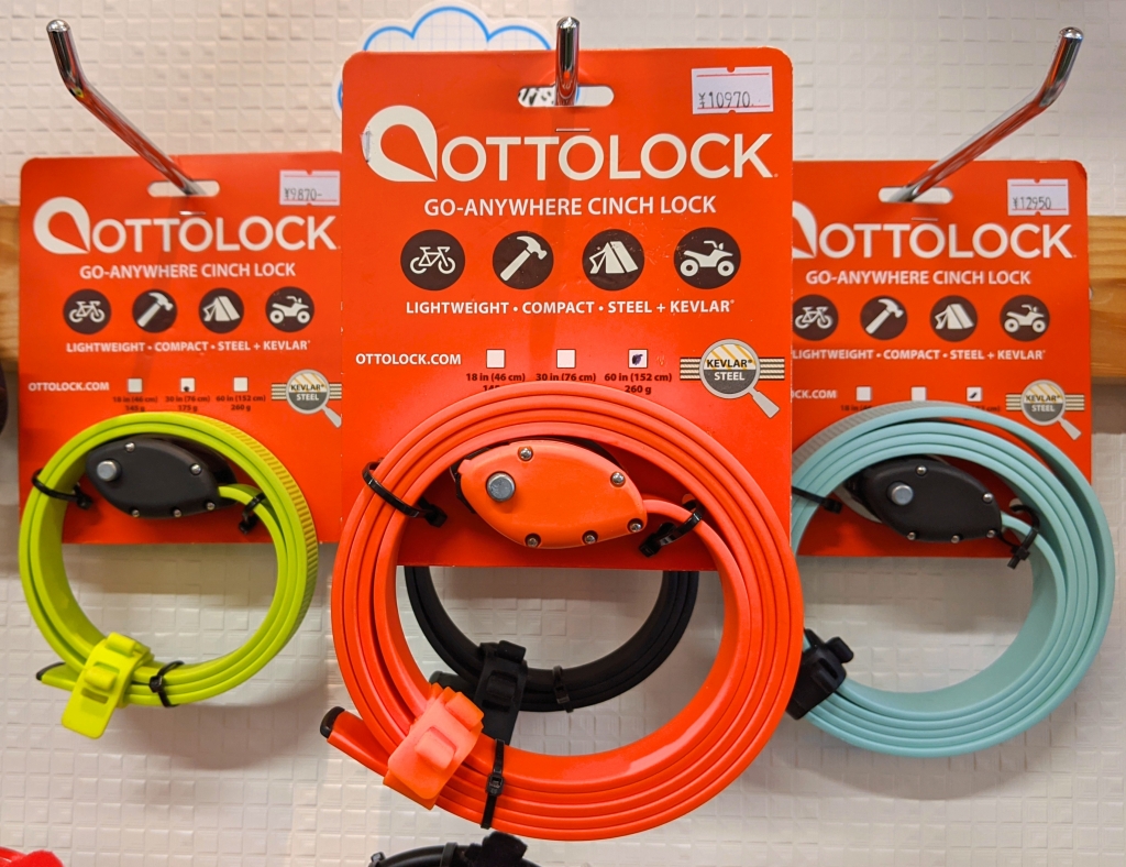 ちいさな自転車家　栄店　カギ　OTTOLOCK