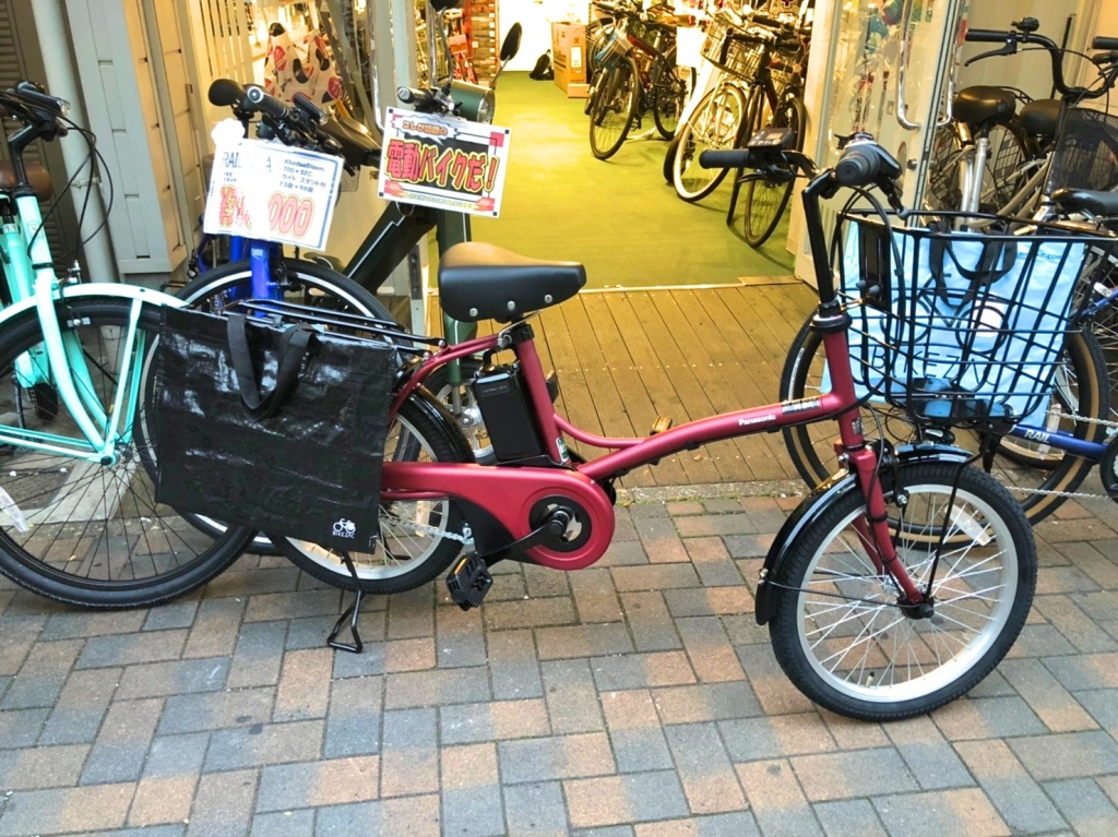 ちいさな自転車家　栄店　グリッター　パナソニック　電動アシスト付自転車