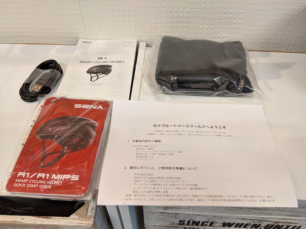 ちいさな自転車家 栄店 ヘルメット ガジェット SENA R1