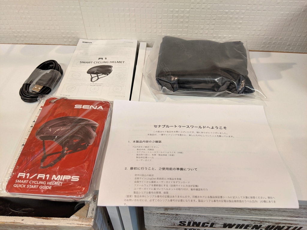 ちいさな自転車家　栄店　ヘルメット　ガジェット　SENA　R1