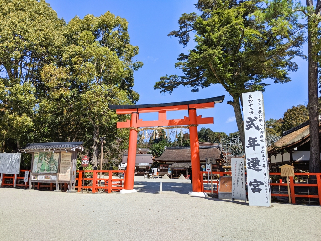 ちいさな自転車家 　BRUNO　ミニベロ　小径車　上賀茂神社