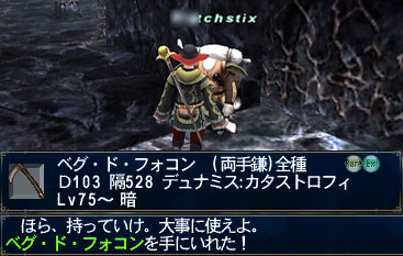 ベグ