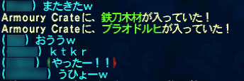 またブラオ