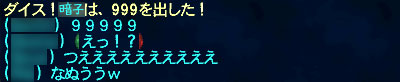 999!