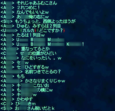 集合写真会話1