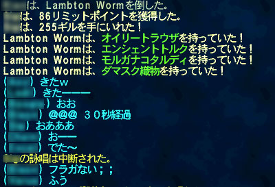 ドロップ