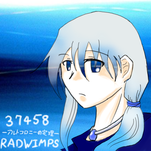 09年07月の記事 銀影蒼陽の爆走 珍道中日記