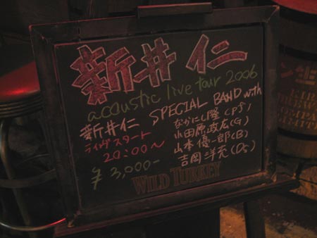 live2