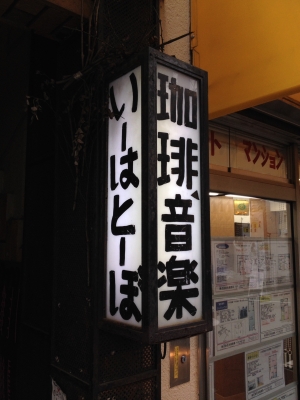 20160206_003