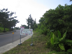 草刈