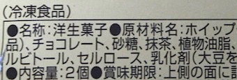 ドレア