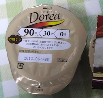 ドレア