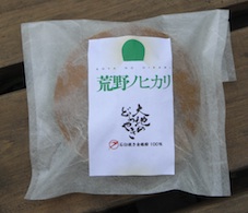 どらやき