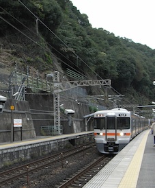 定光寺駅