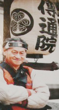 釣洋一先生