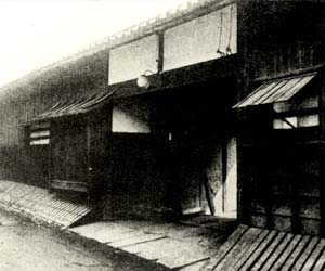 長屋門古写真