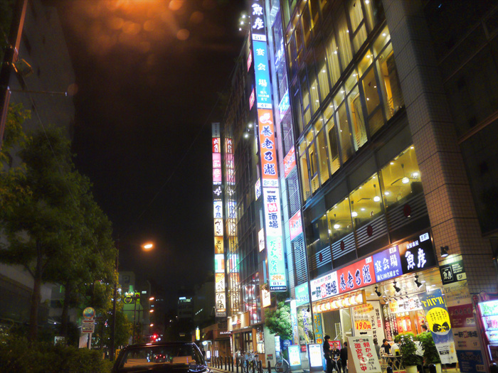 居酒屋