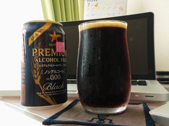 昼ビール