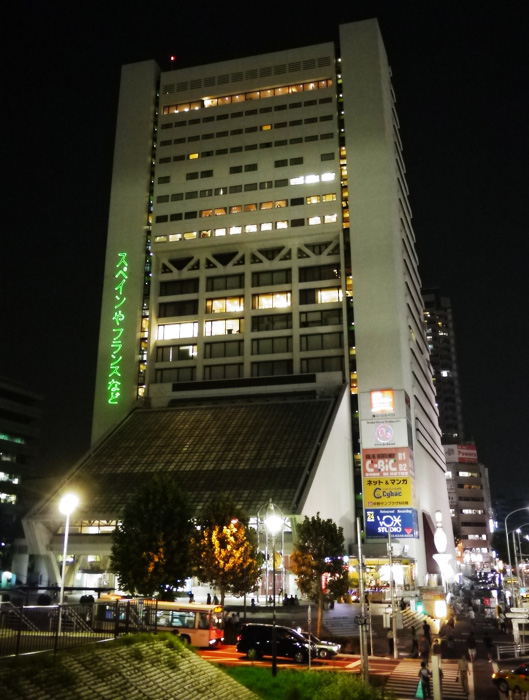 中野サンプラザ