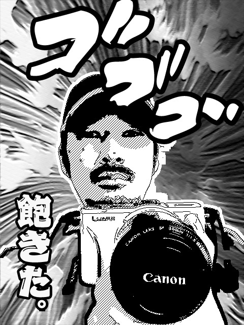 またお会いしましょう