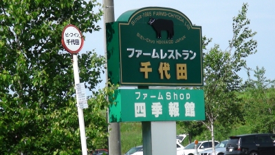 DSC00074.JPG