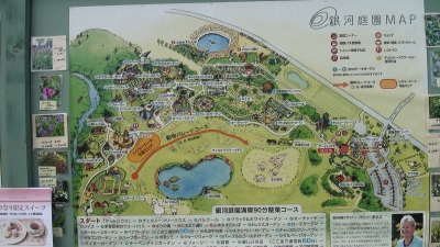 えこりん村内地図