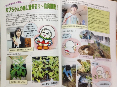 調理以外のコーナーも担当したよ!