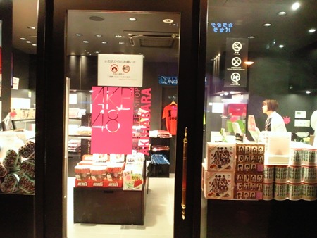 ABK48・CAFE&SHOP