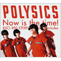 Now is the time!