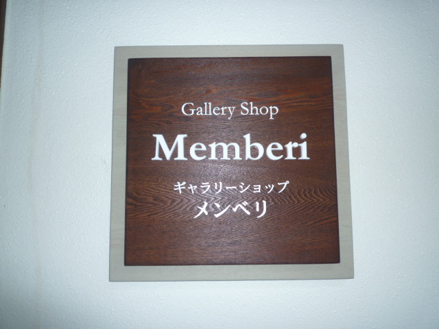 ¥³¥³¥¬¡¼¥Ç¥ó 003.jpg