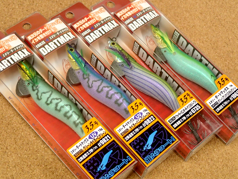 TR19 にじっ ダートマックス TR30g-BK UVタイガーバニーパープル 2本 TR19 にじっ ダートマックス TR30g-BK UVタイガーバニーパープル 2本