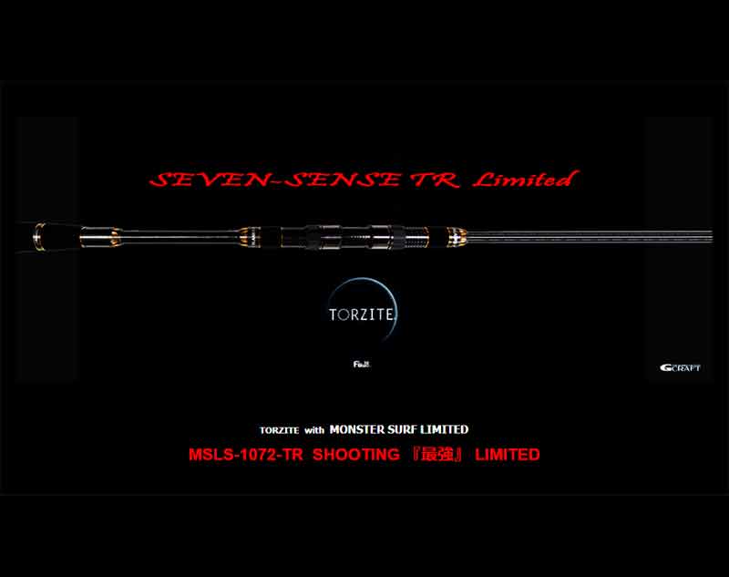 モンスターサーフリミテッド msls-1072-tr ジークラフト gcraft モンスターサーフリミテッド msls-1072-tr ジークラフト gcraft