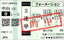 201000404_伏竜S