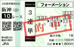 201000404_大阪杯02