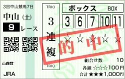 201000417_山吹賞02