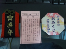 20100103_初詣