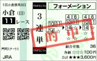 0213_門司