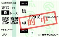 20111112_赤富士S