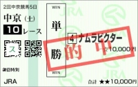 20120714_御嶽特別