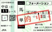 20120714_桶狭間S
