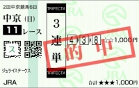 20120715_ジュライS