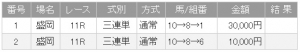 20121008_南部杯_01