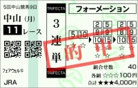 20121224_フェアウェルS_03